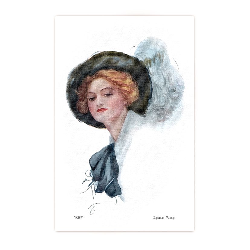 Купить Коллекционная открытка из серии "Красотки -2" .