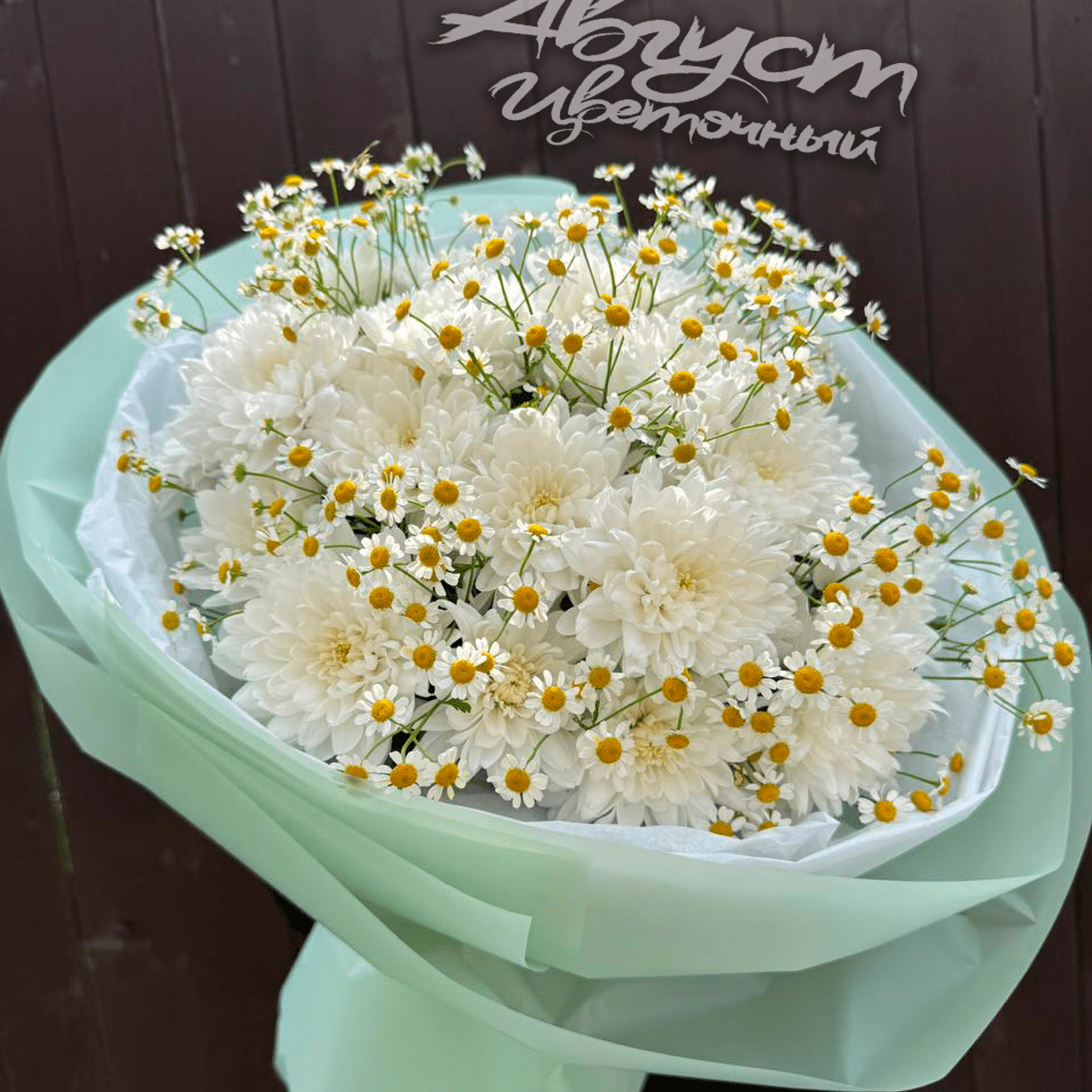 Купить Харизма