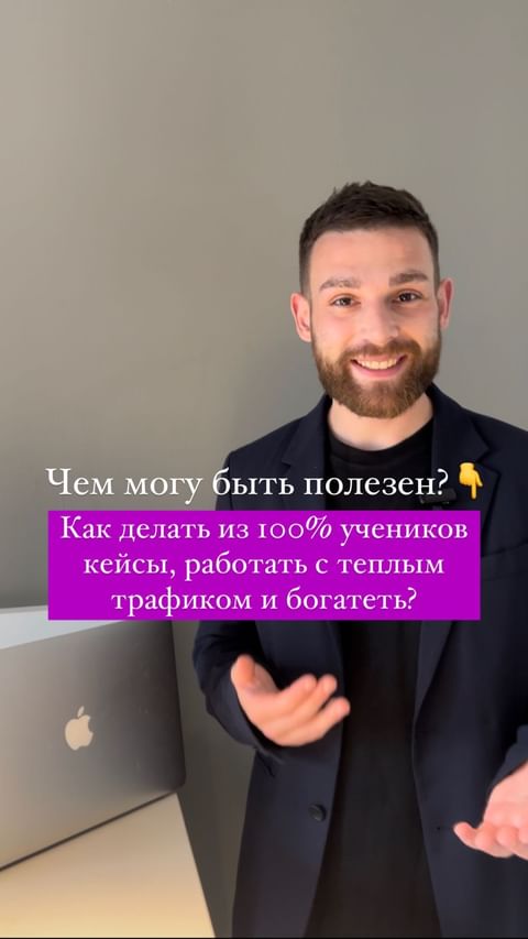 Купить Научился продавать дорогие курсы