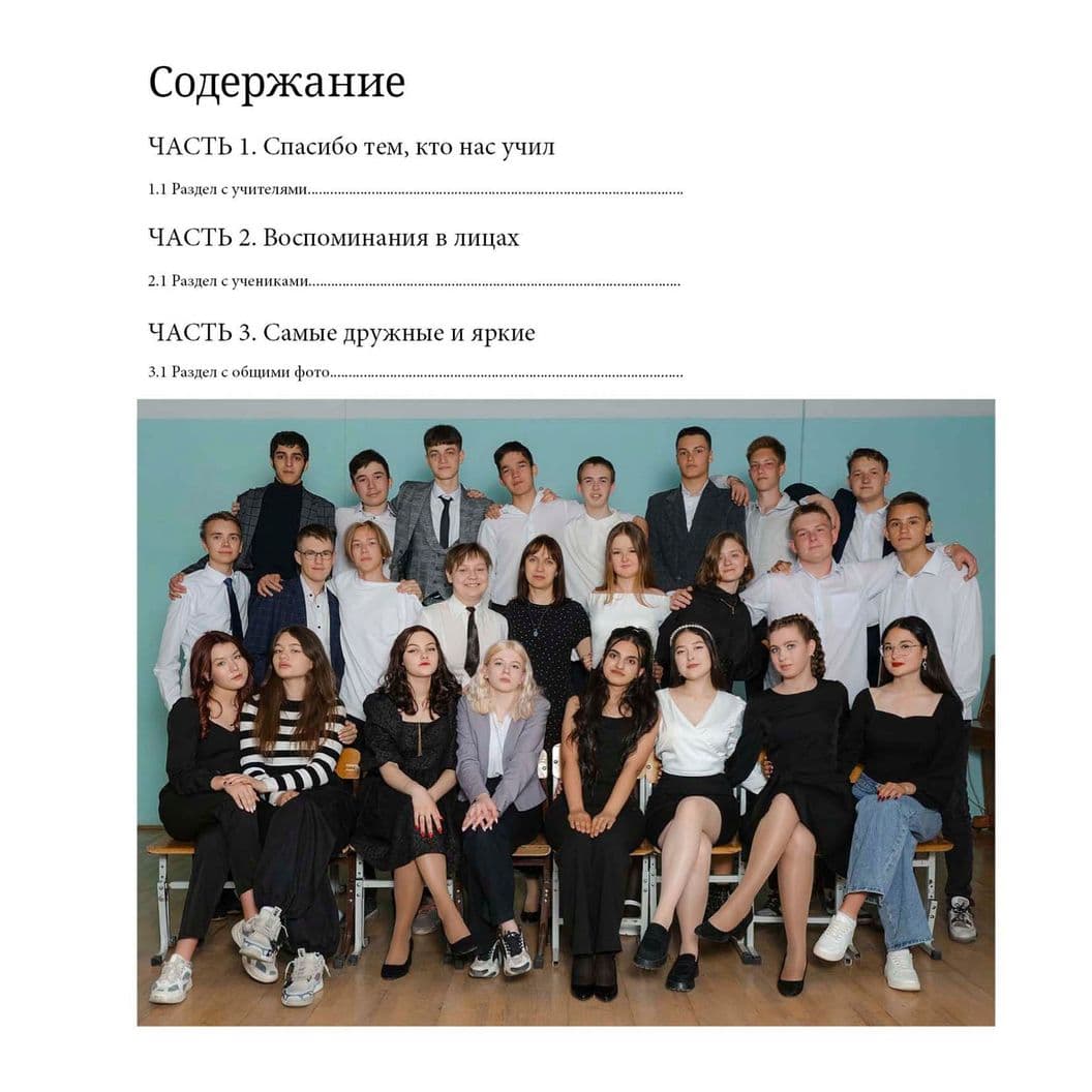 Купить Альбом МАКСИМУМ