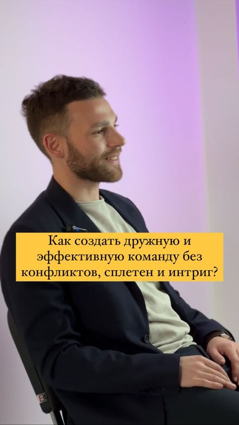 Купить Когда ты возьмешь себе в помощь человека