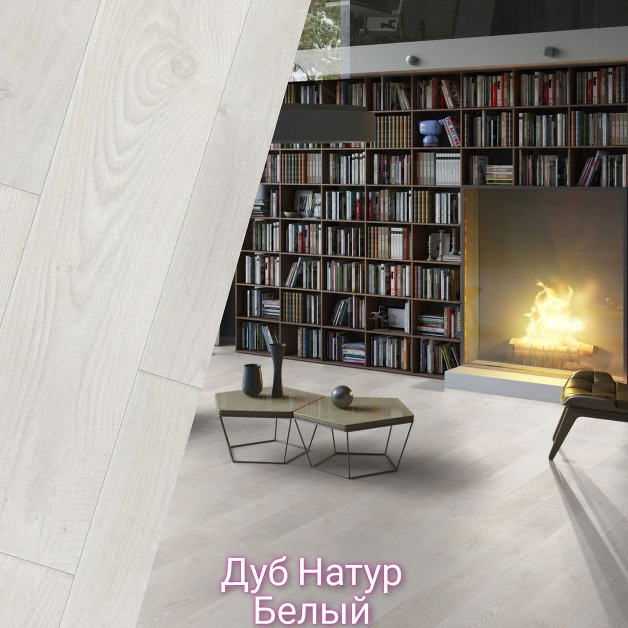 Купить Ламинат Tarkett Estetica 33 класс 9мм