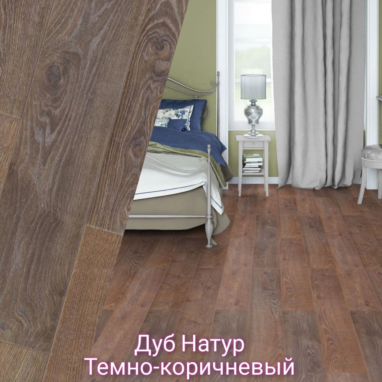 Купить Ламинат Tarkett Estetica 33 класс 9мм