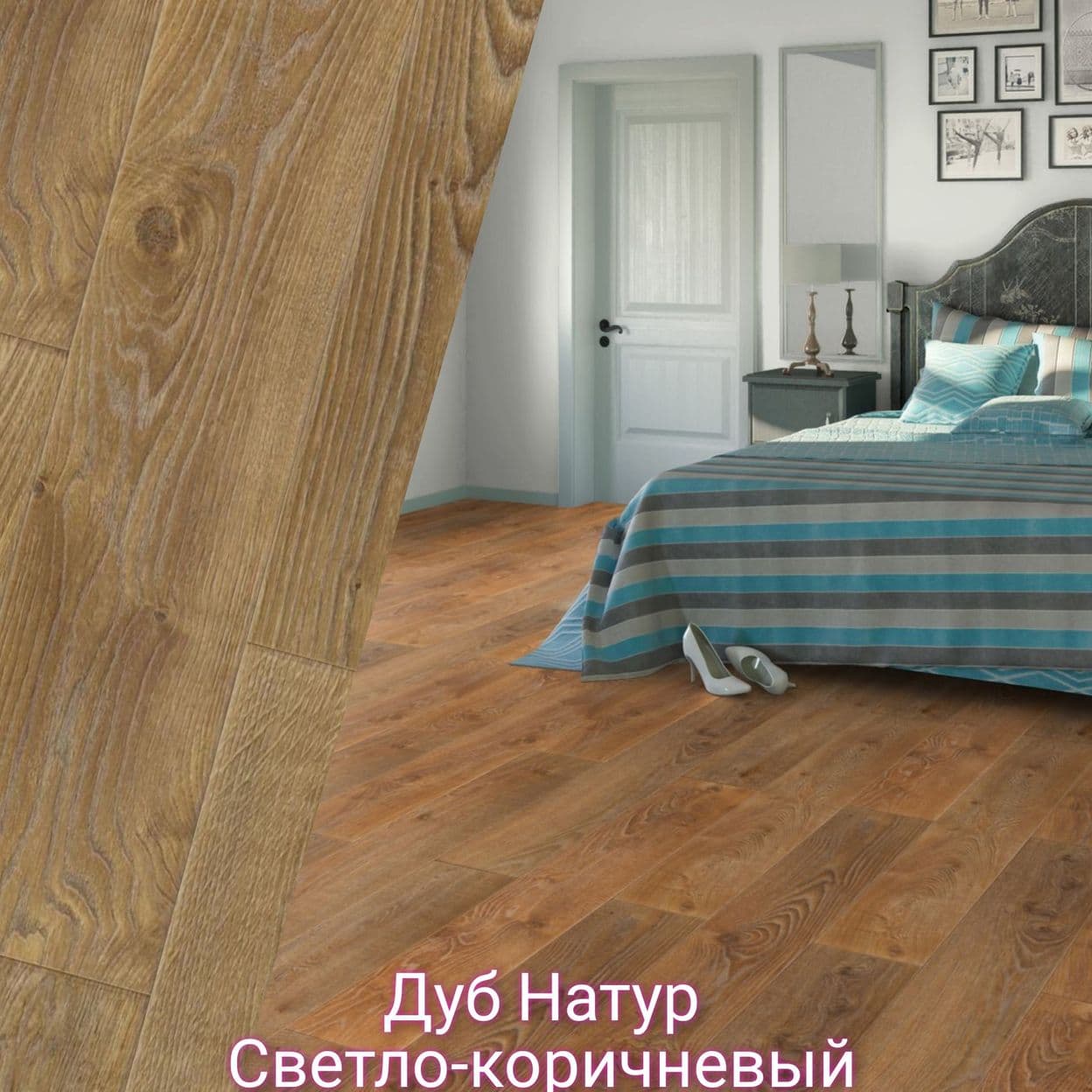 Купить Ламинат Tarkett Estetica 33 класс 9мм