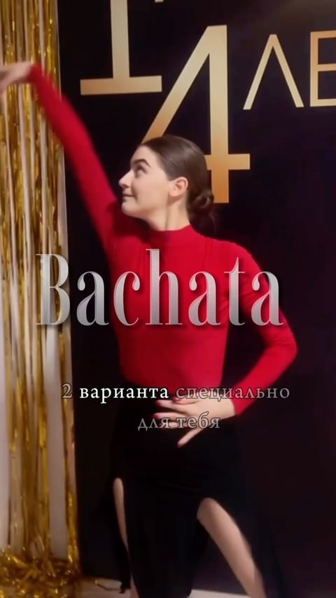 Купить Вы хотели бы