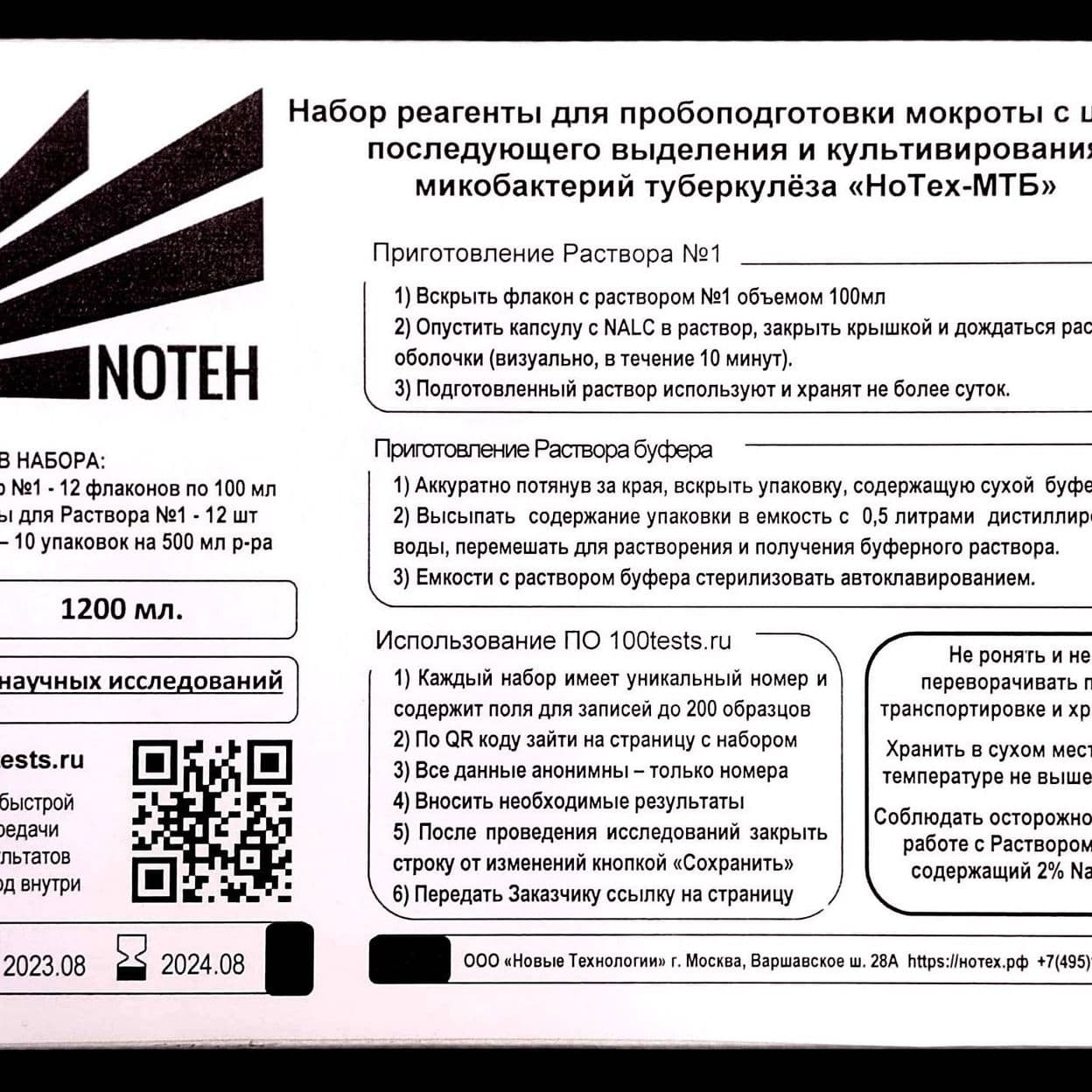 Купить Товар