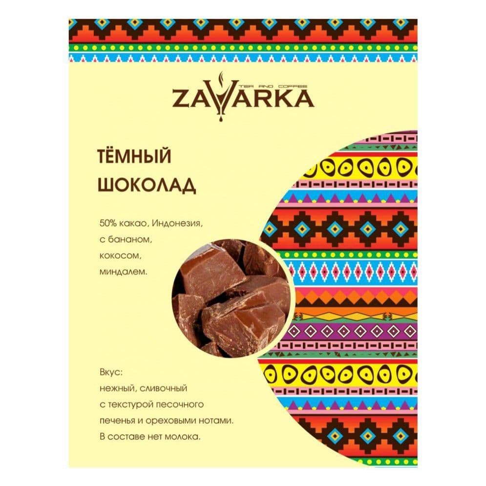 Купить Темный шоколад 50% с кокосом и миндалем