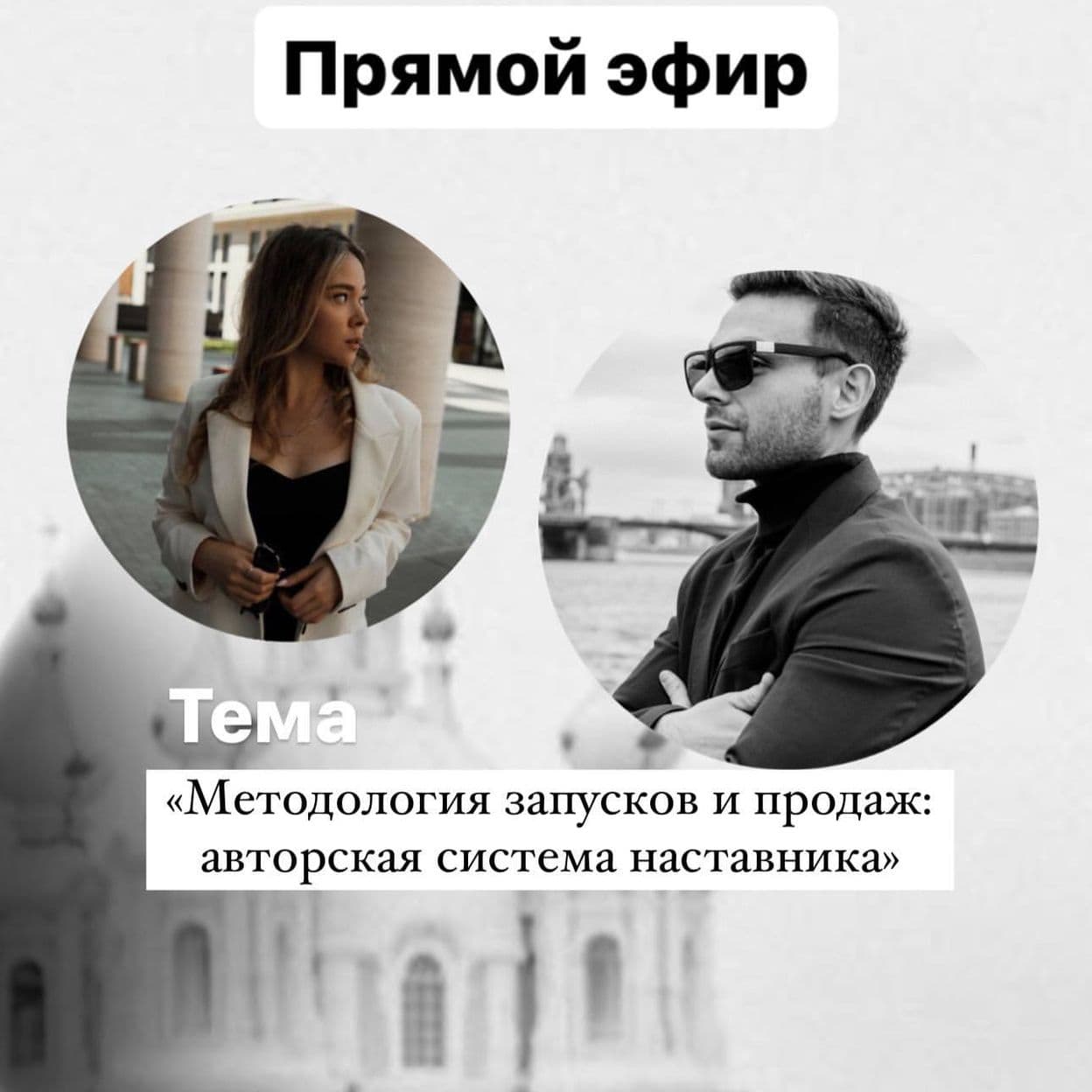 Купить Архетипы