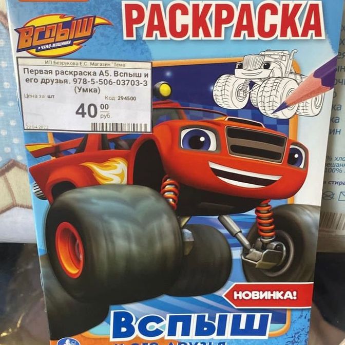 Изображение