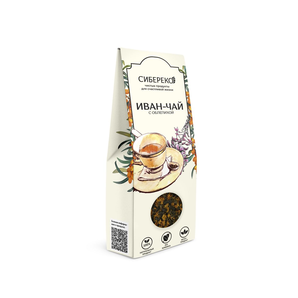 Купить ИВАН-ЧАЙ с облепихой 50 г