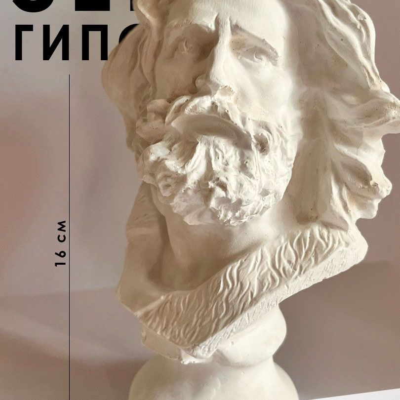Купить Марсельеза Статуэтка