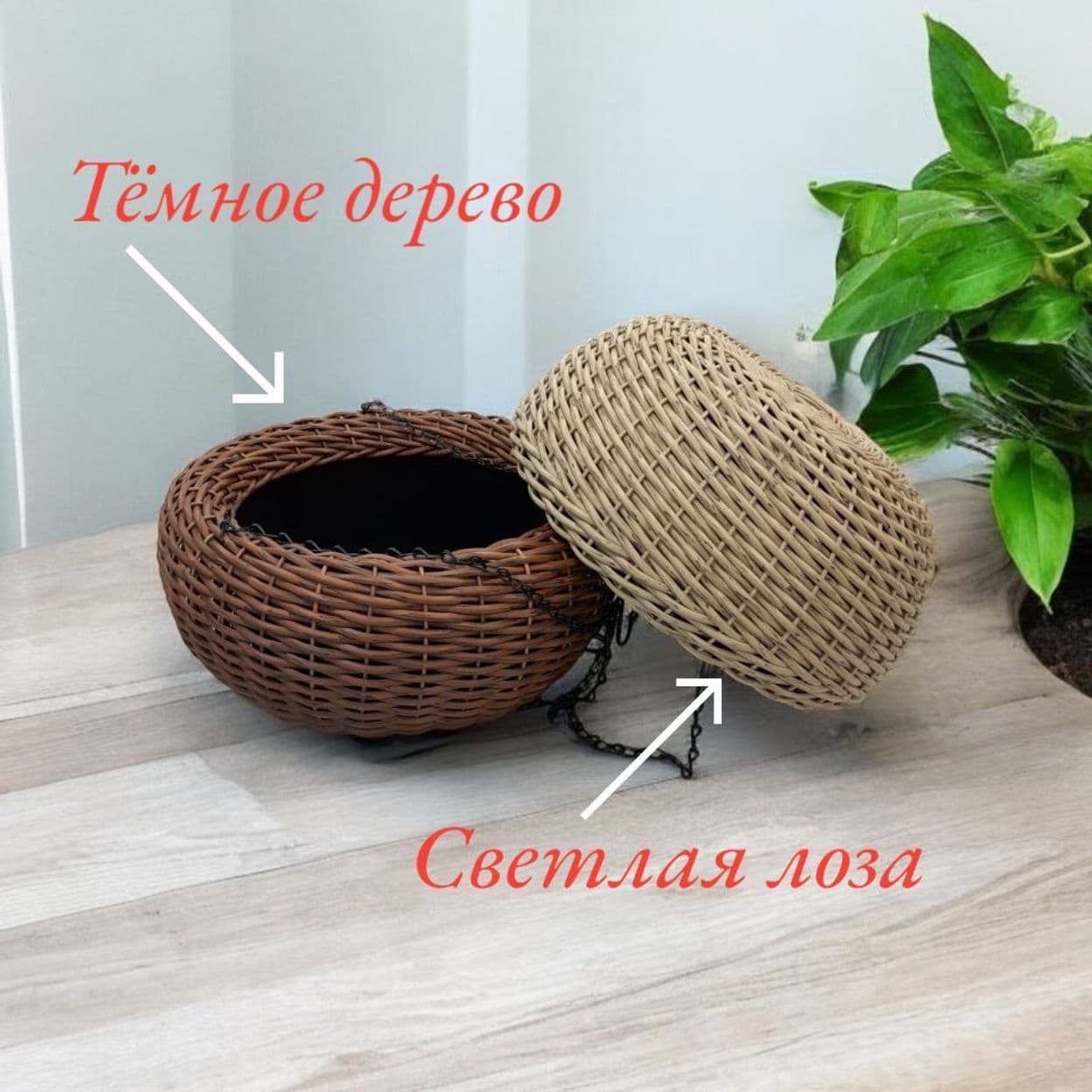 Купить Кашпо подвесное 9 л