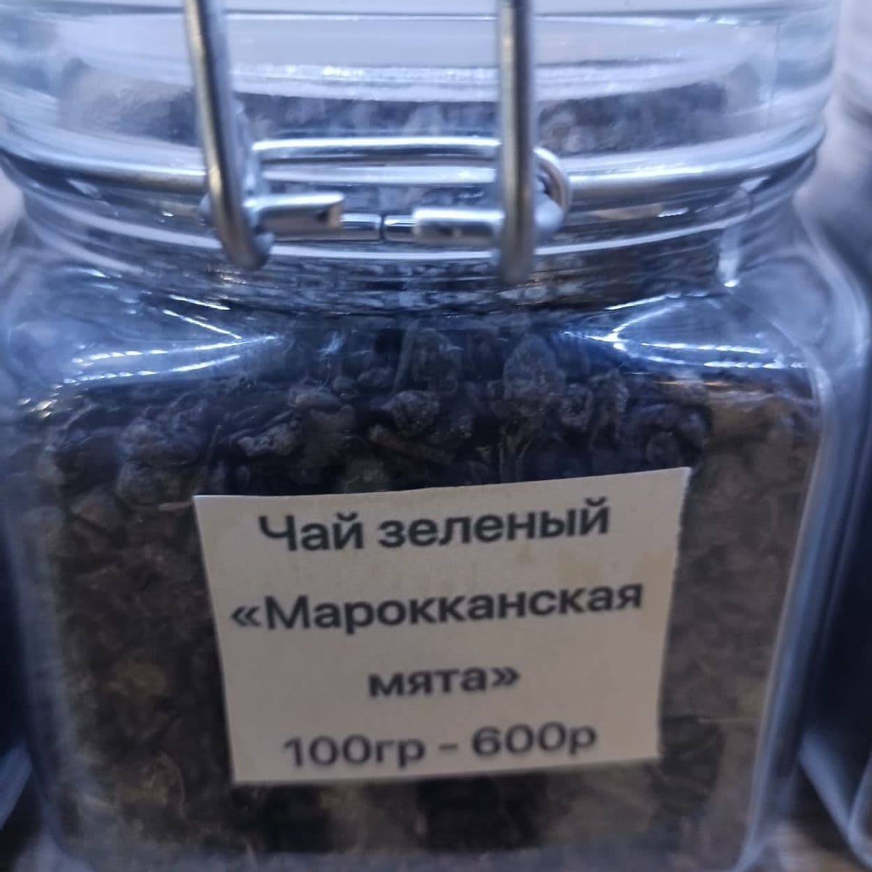 Купить Чай зеленый Марокканская мята