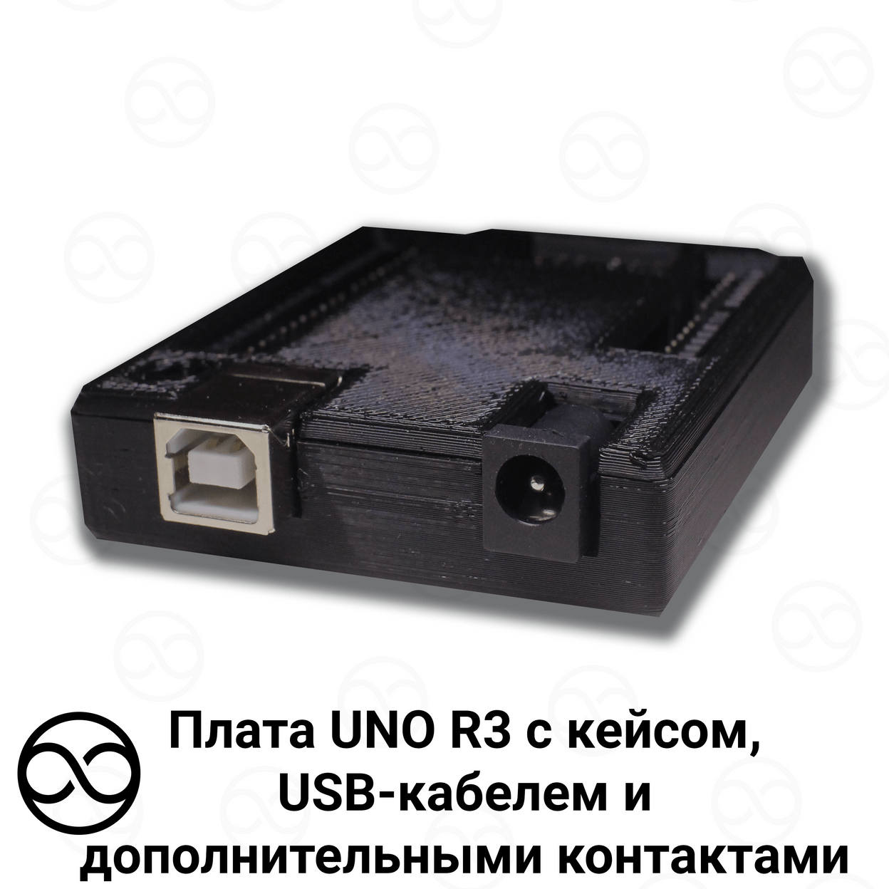 Купить Arduino UNO совместимая плата с кейсом и кабелем USB