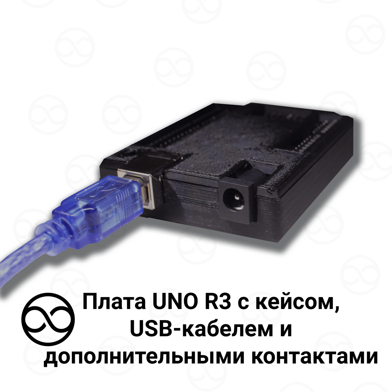 Купить Arduino UNO совместимая плата с кейсом и кабелем USB