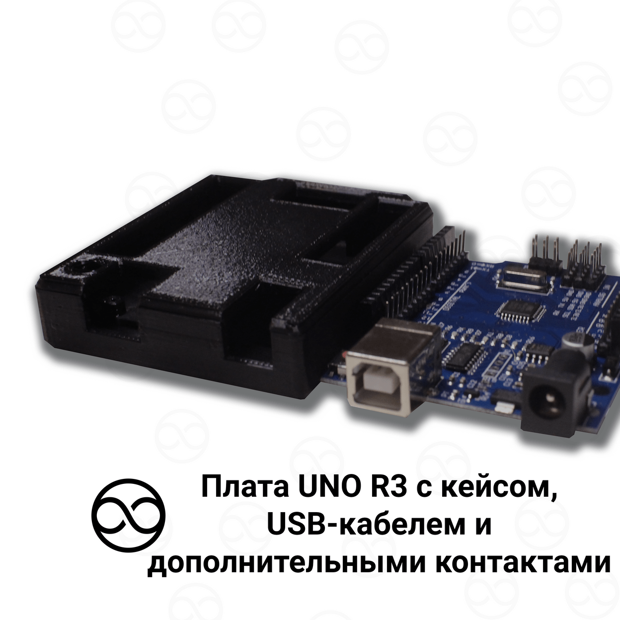 Купить Arduino UNO совместимая плата с кейсом и кабелем USB