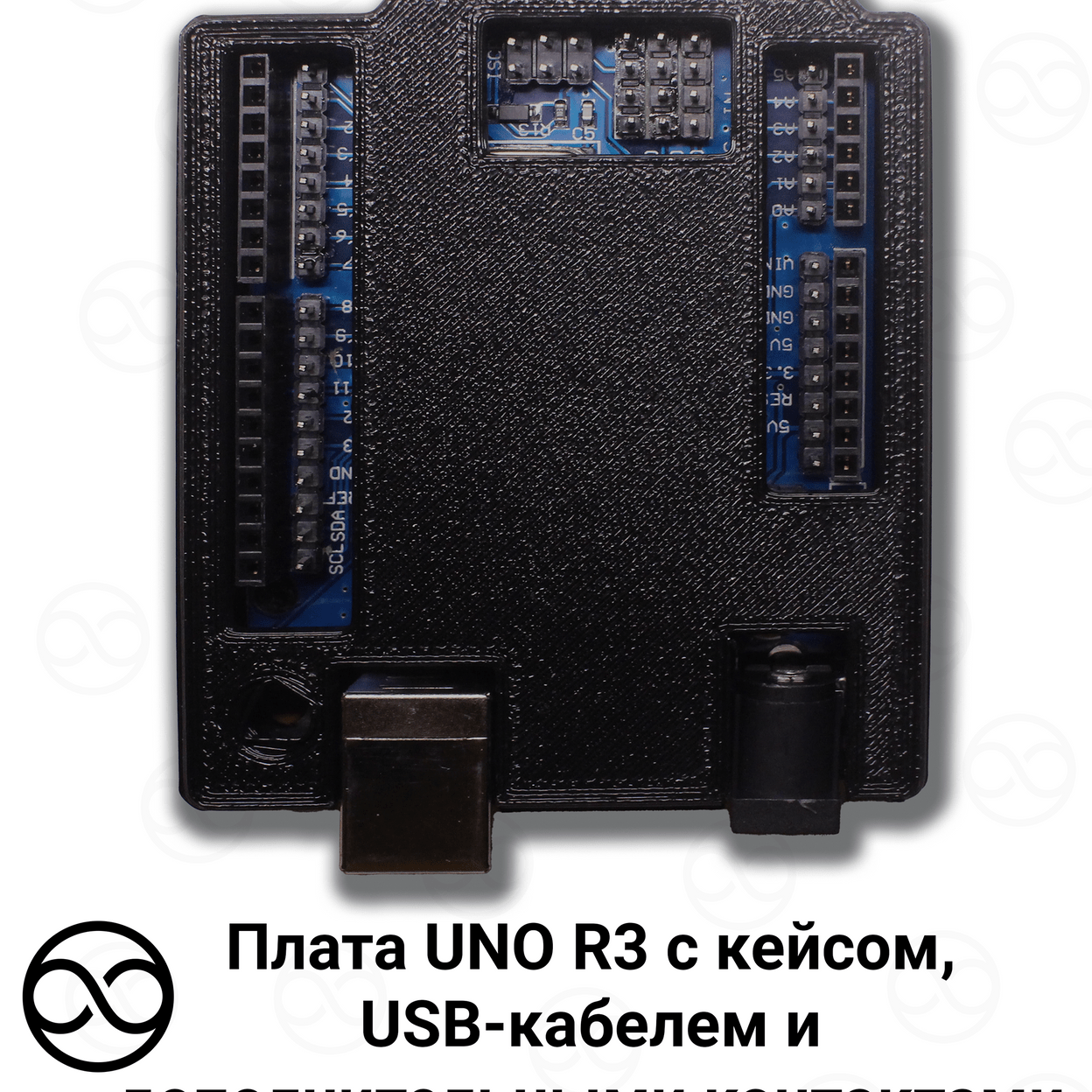 Купить Arduino UNO совместимая плата с кейсом и кабелем USB