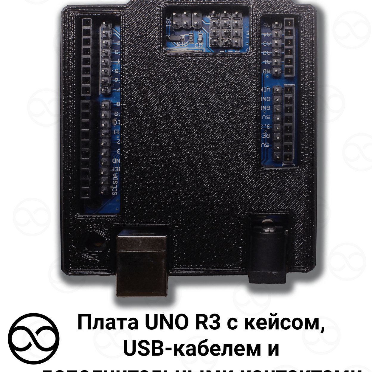 Купить Arduino UNO совместимая плата с кейсом и кабелем USB