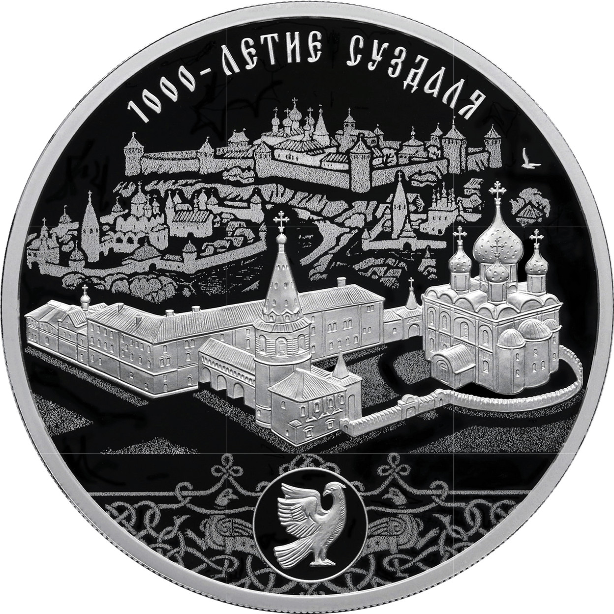Купить Коллекция "Города" 2024