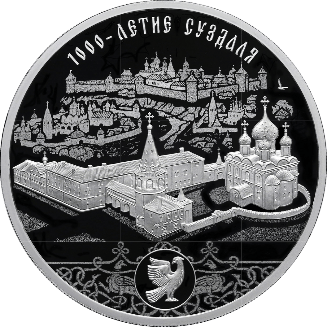 Купить Коллекция "Города" 2024