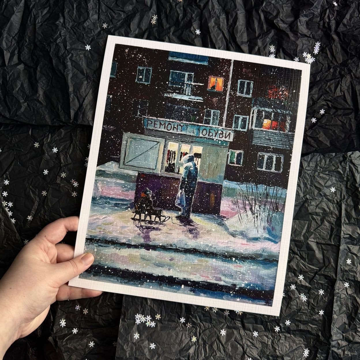 Купить Постер "У сапожника"