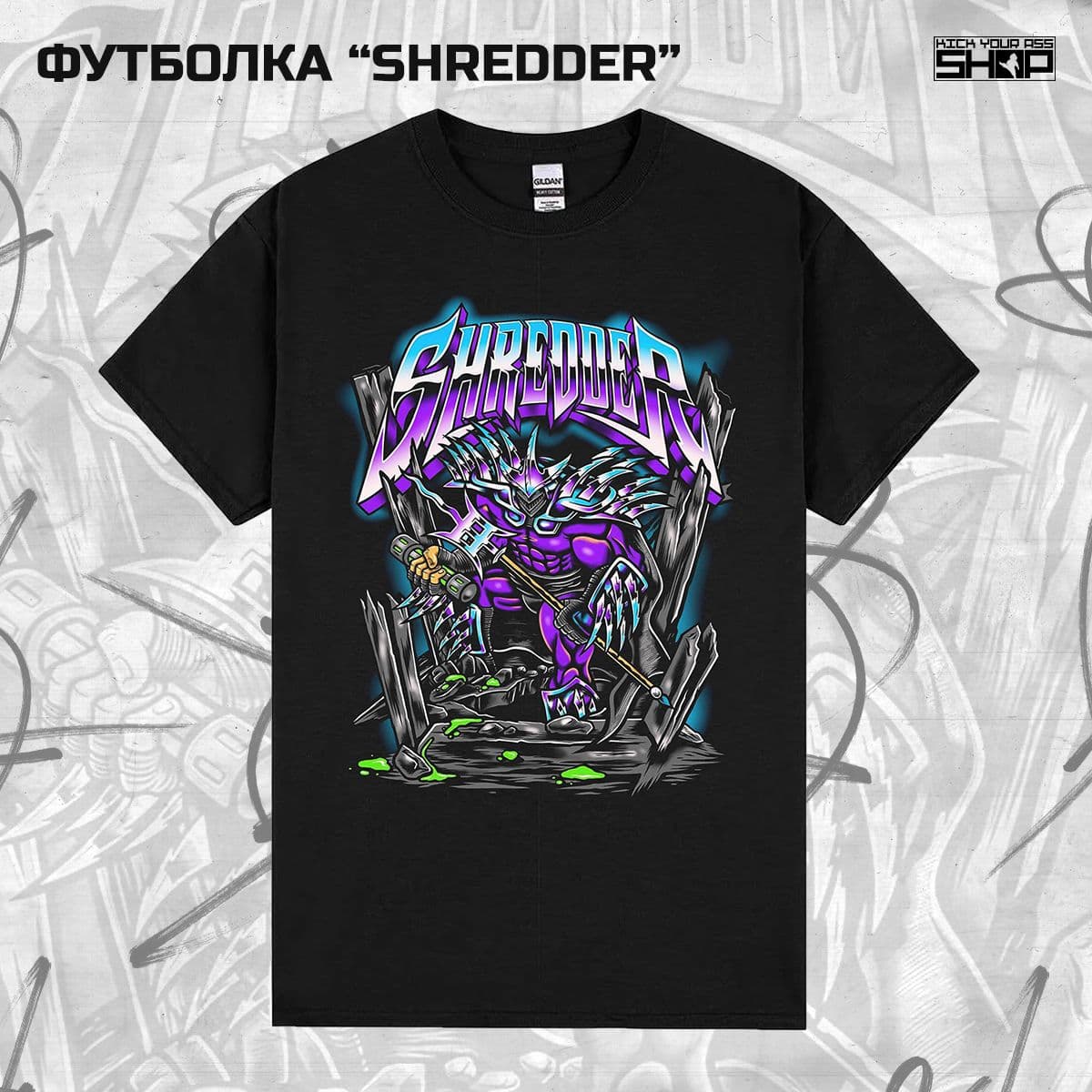 Купить Футболка "SHREDDER"