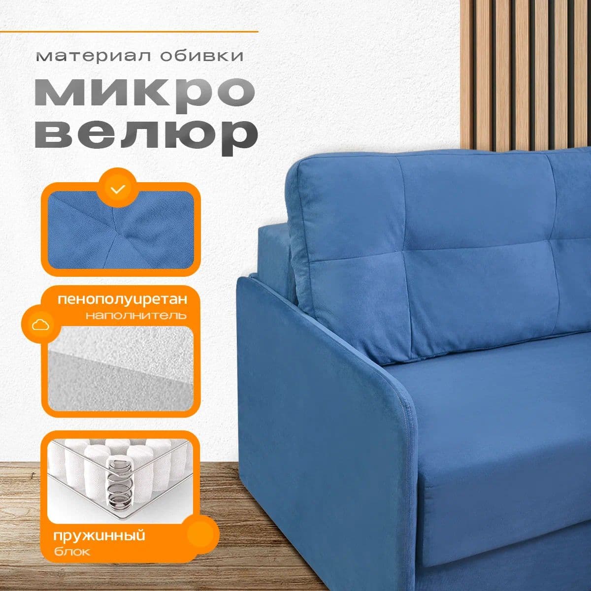Купить Диван-кровать Леон с механизмом еврокнижки
