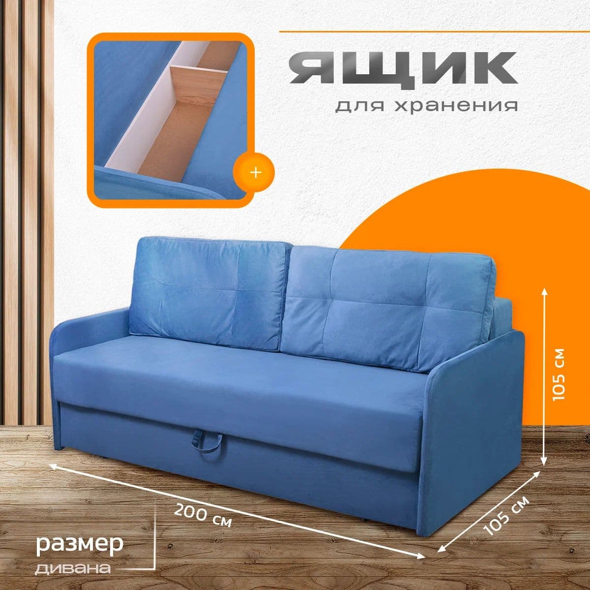 Купить Диван-кровать Леон с механизмом еврокнижки