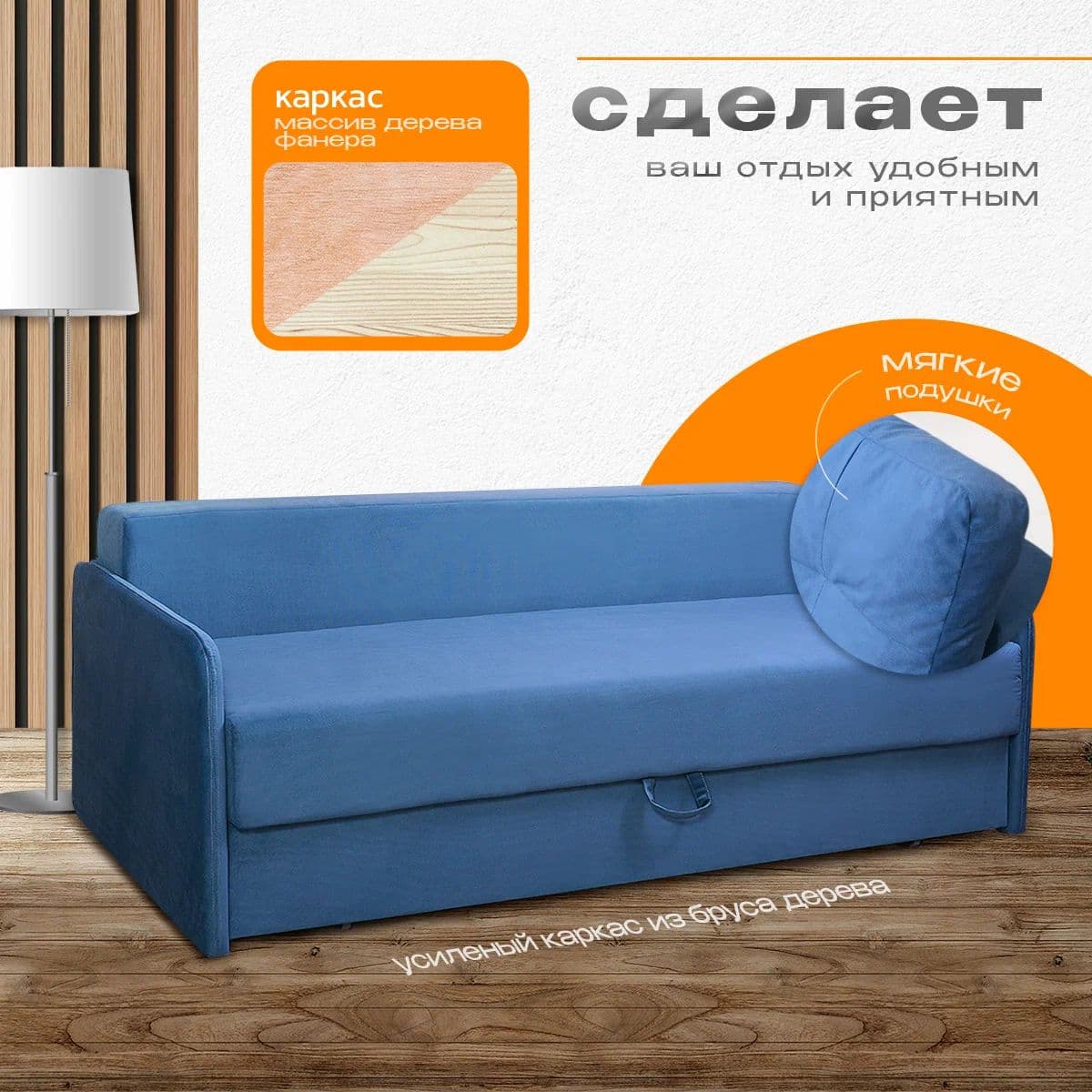 Купить Диван-кровать Леон с механизмом еврокнижки