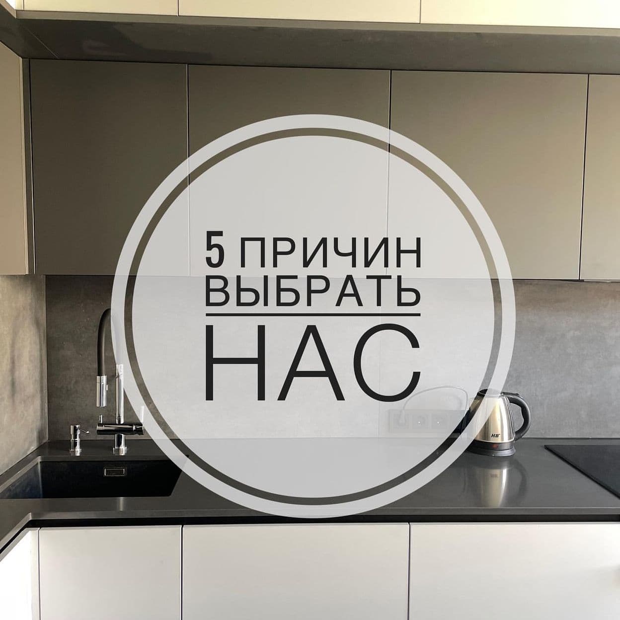 Купить рабочий треугольник
