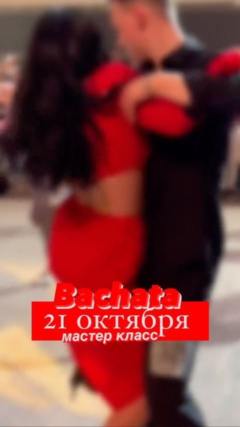 Купить мастер-классы