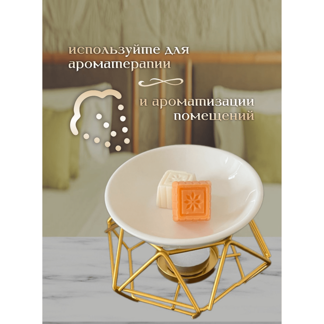 Купить Саше ЛАВАНДА