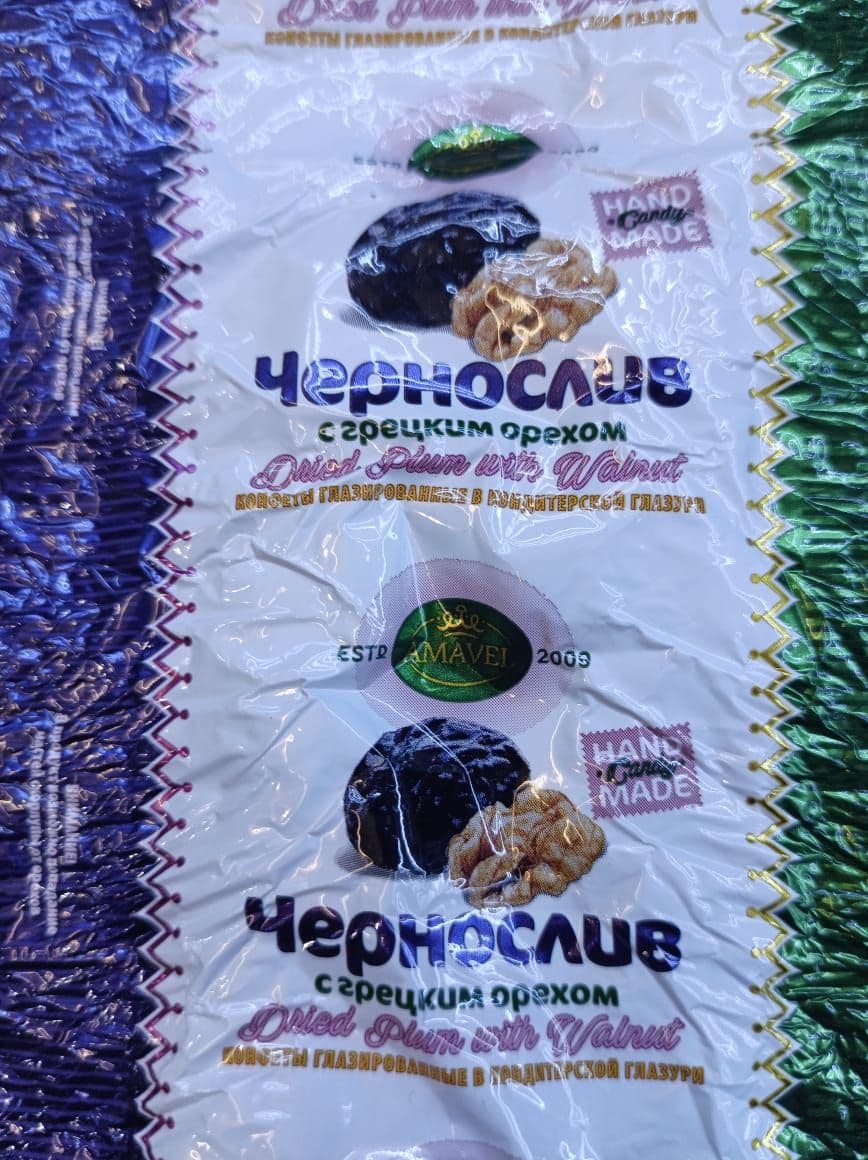 Купить Конфеты Чернослив с Грецким Орехом
