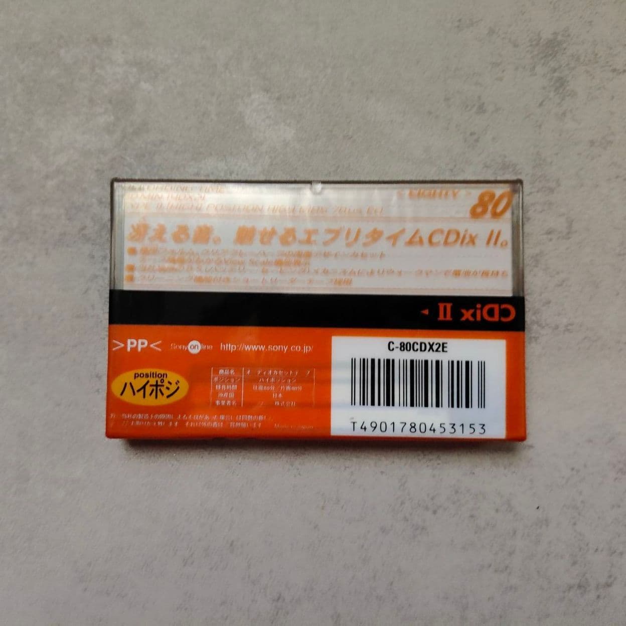 Купить Аудиокассета Sony CDx 80