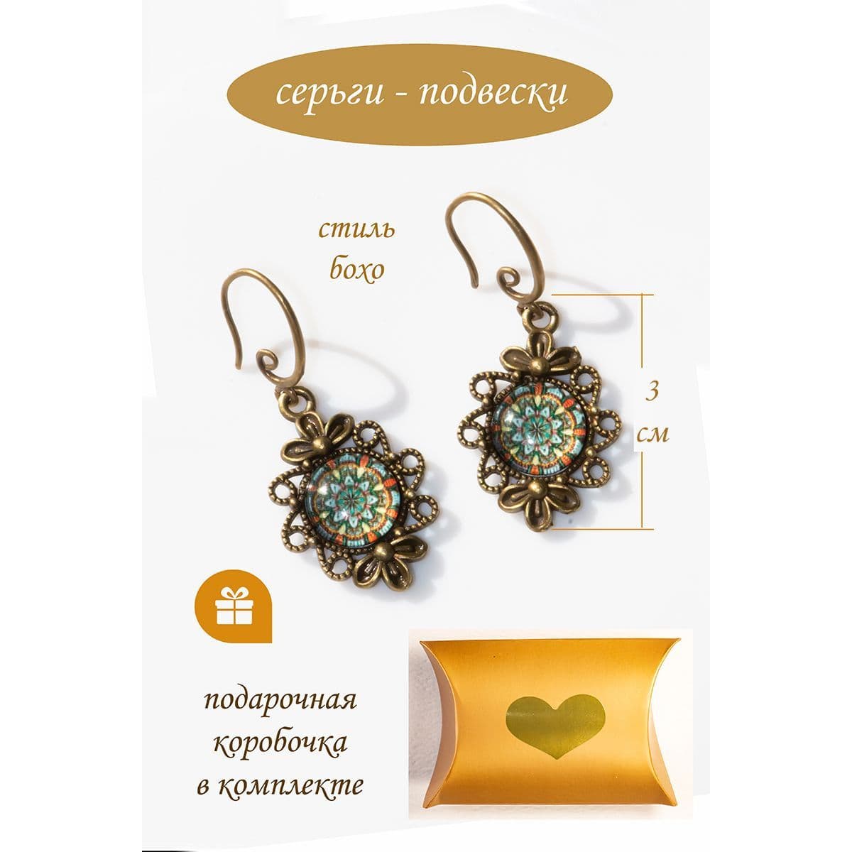 Купить Необычные милые сережки