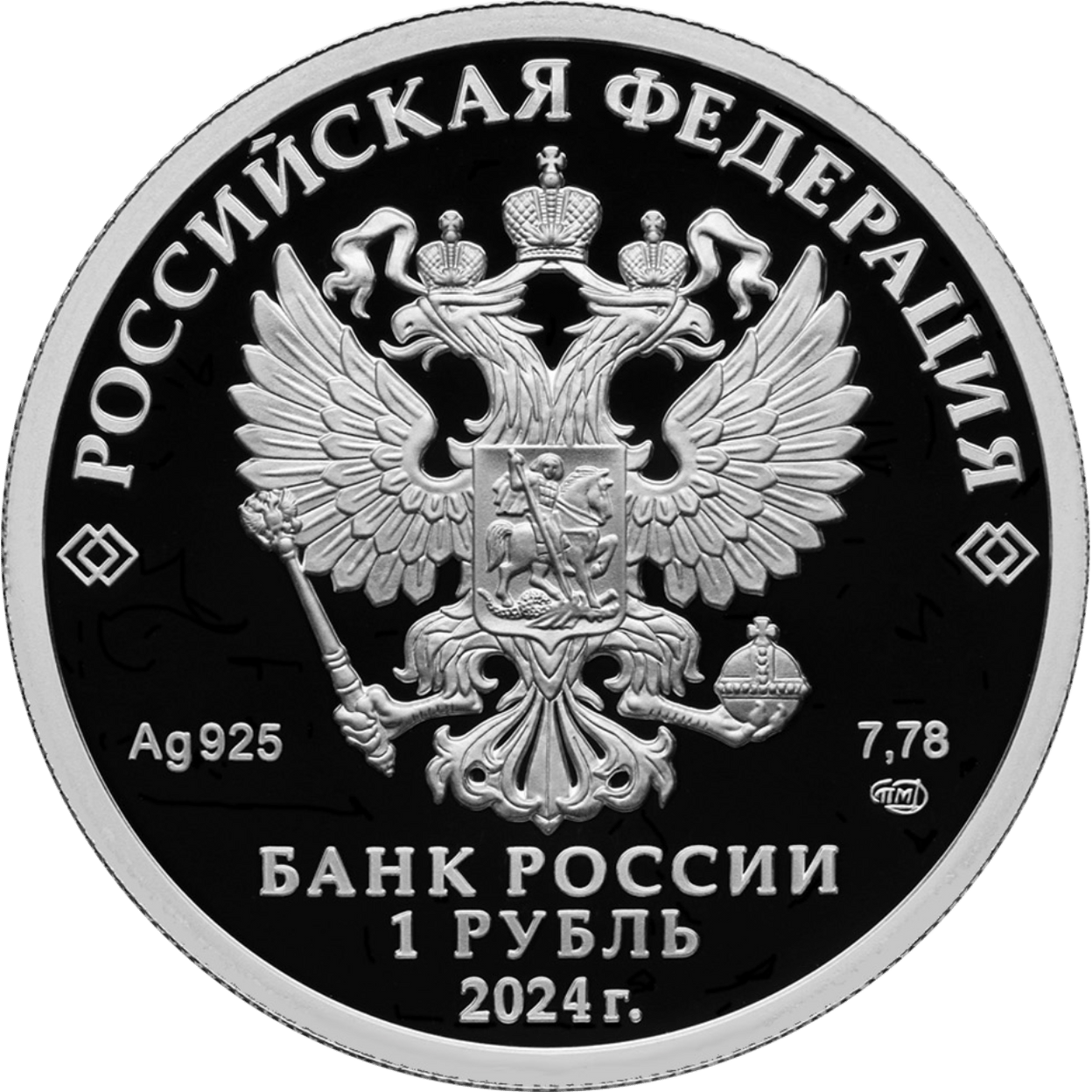 Купить Трудовые резервы \ Т-Команда