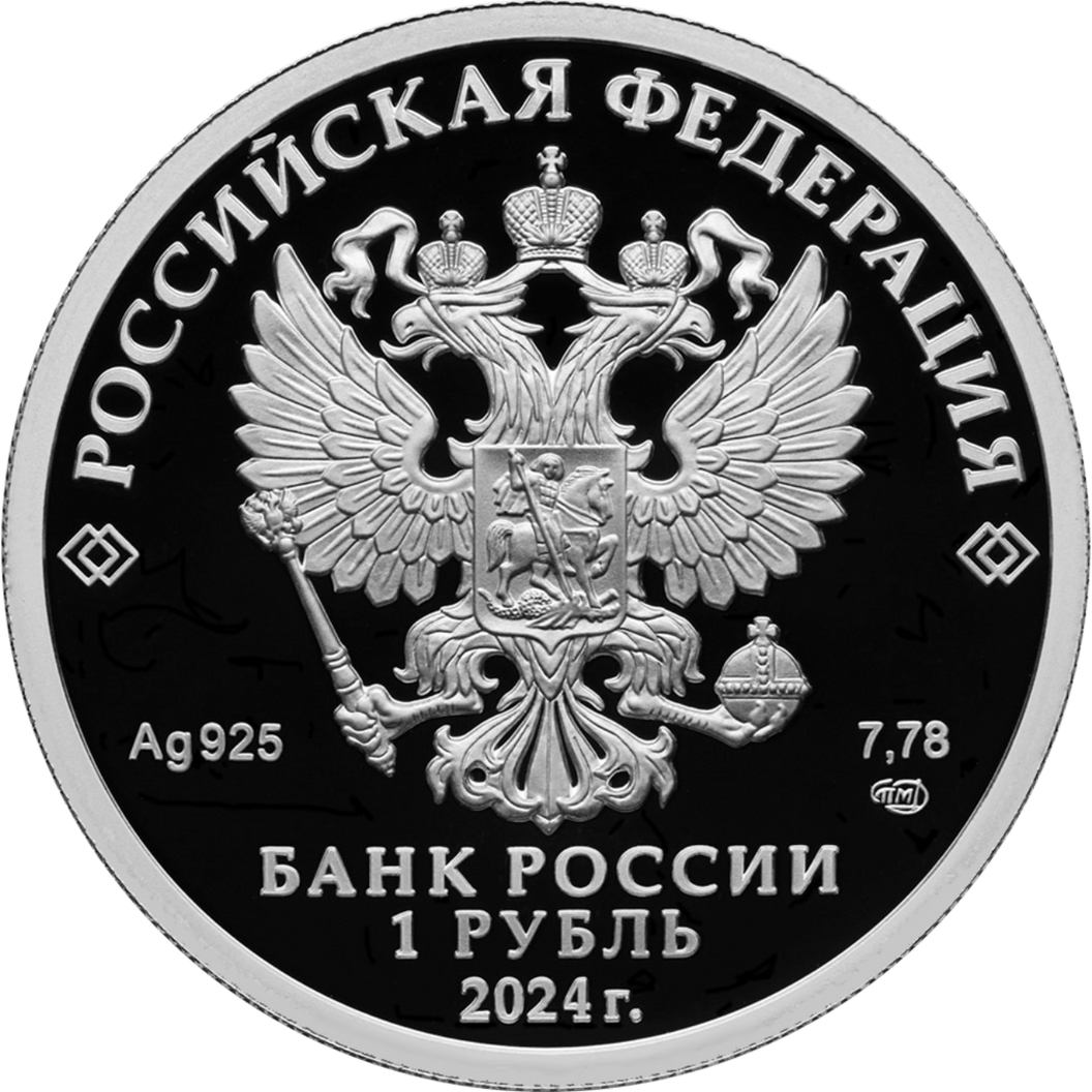 Купить Трудовые резервы \ Т-Команда