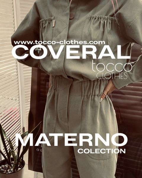 Купить must have