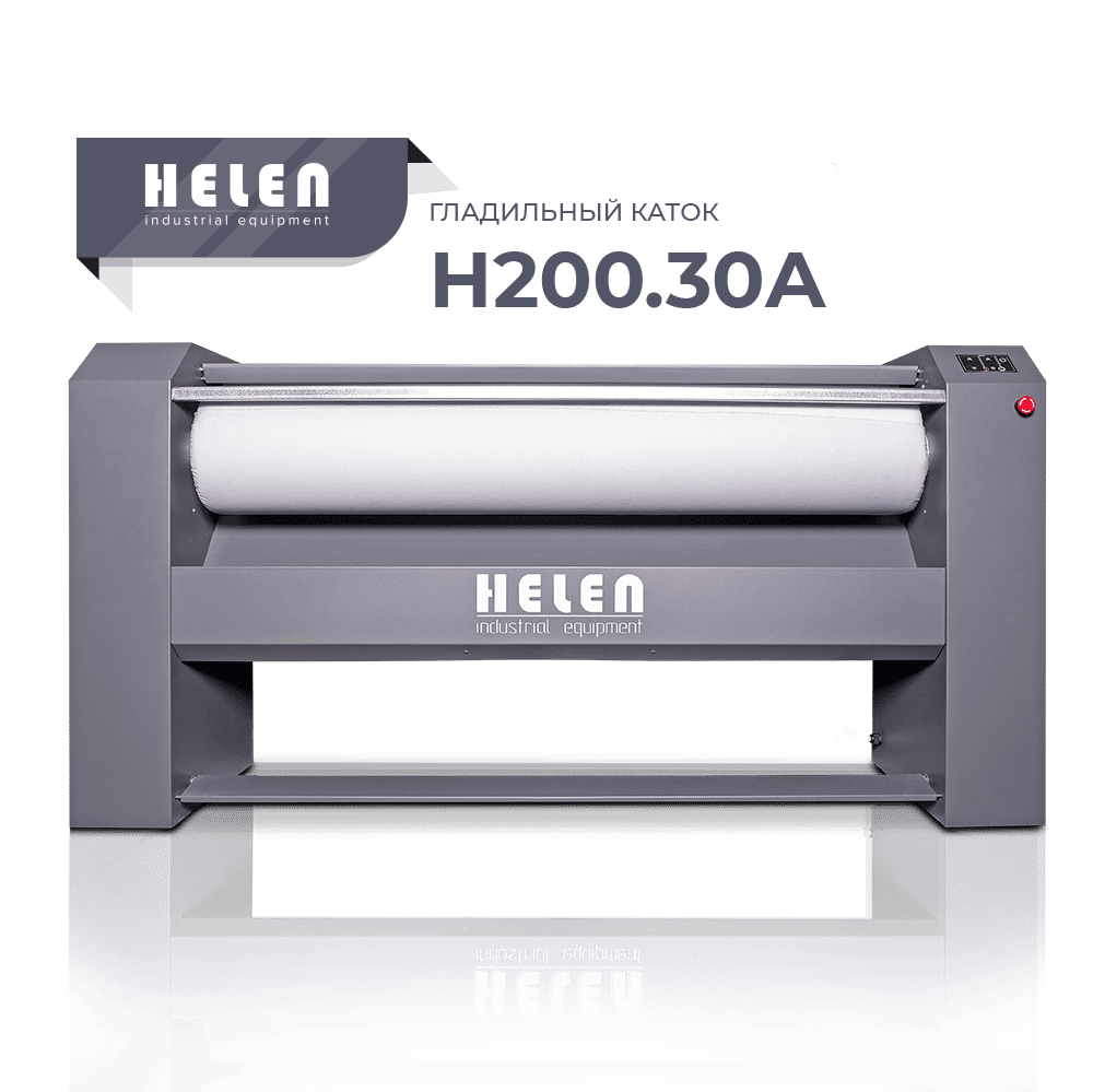 Купить Гладильный каток H200.30A