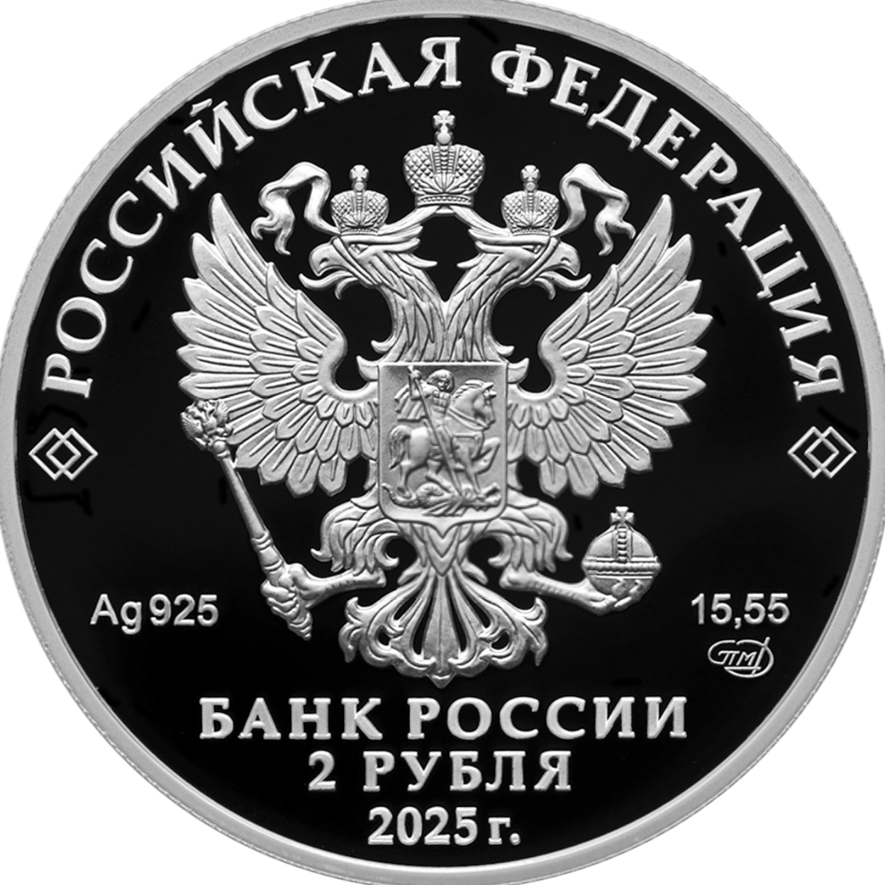 Купить Ученый-просветитель Каюм Насыри, к 200-летию со дня рождения \ 5110-0188