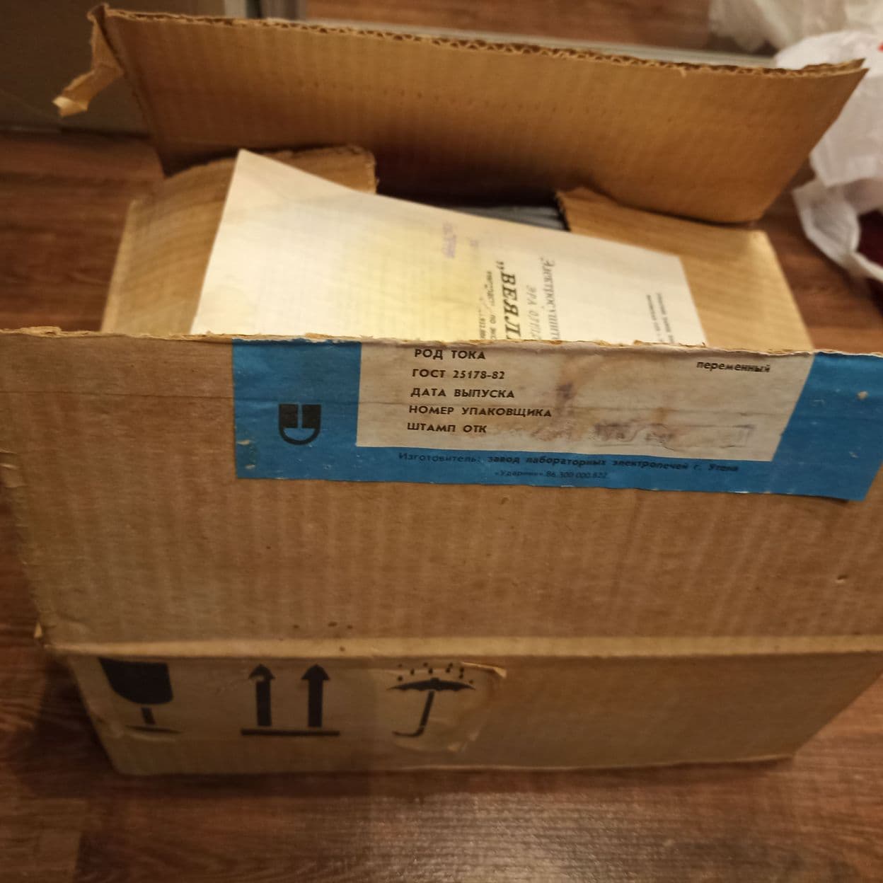 Купить VEJALIS-5 электросушитель для рук