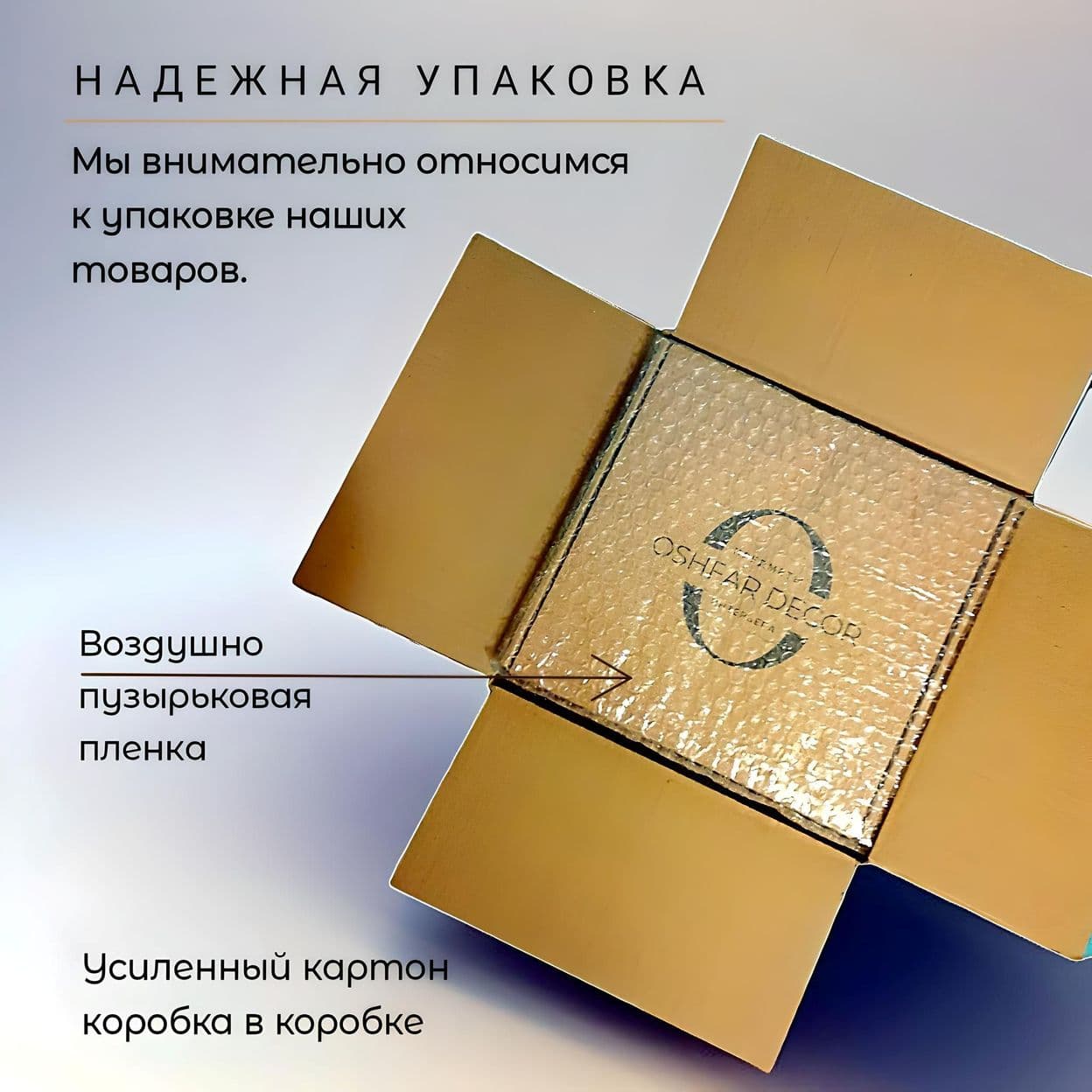 Купить Подарочный набор GINKGO из 11 предметов.Oshfar Decor.Подарок на любой праздник