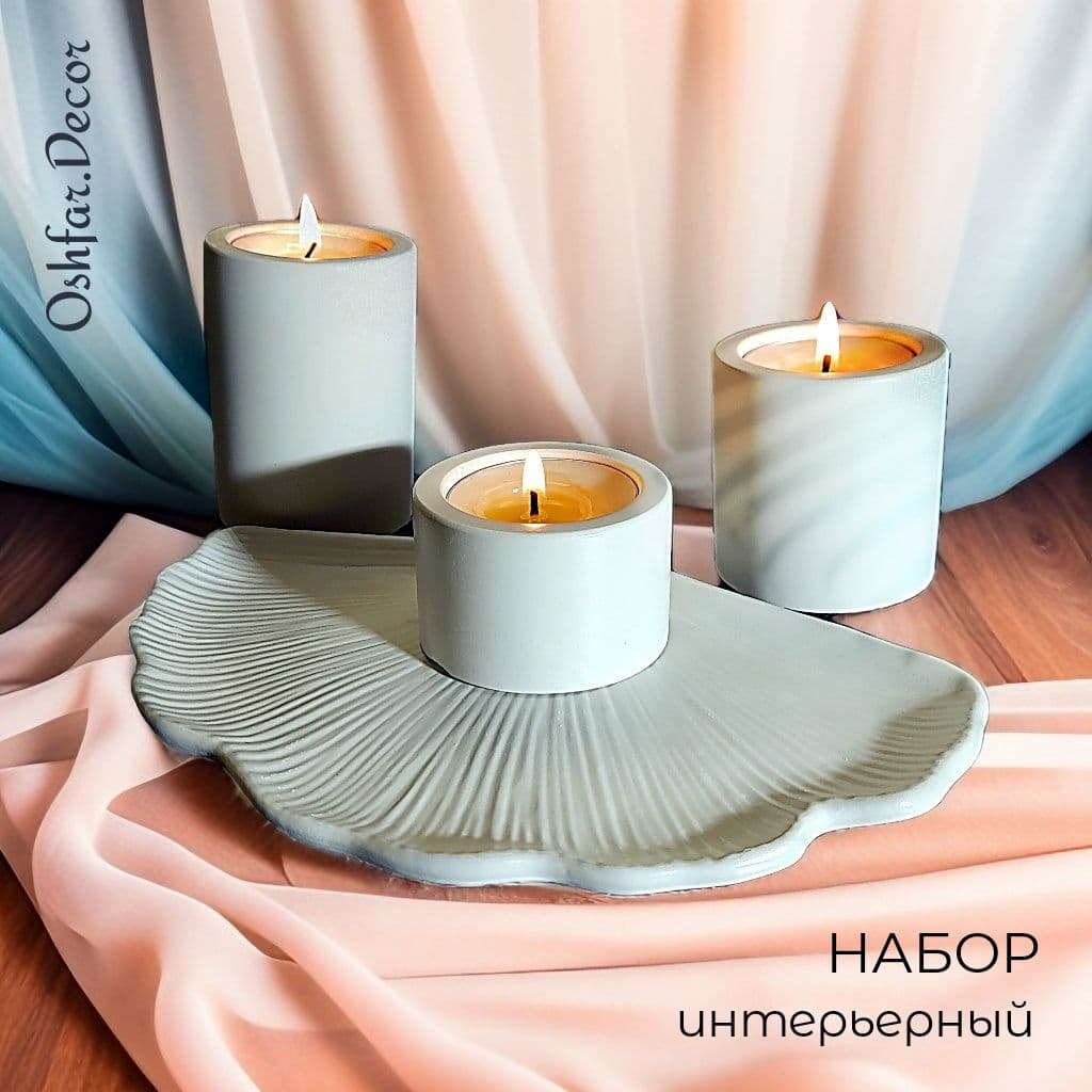 Купить Подарочный набор GINKGO из 11 предметов.Oshfar Decor.Подарок на любой праздник