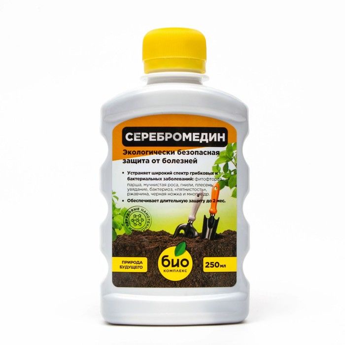 Купить Товар 99