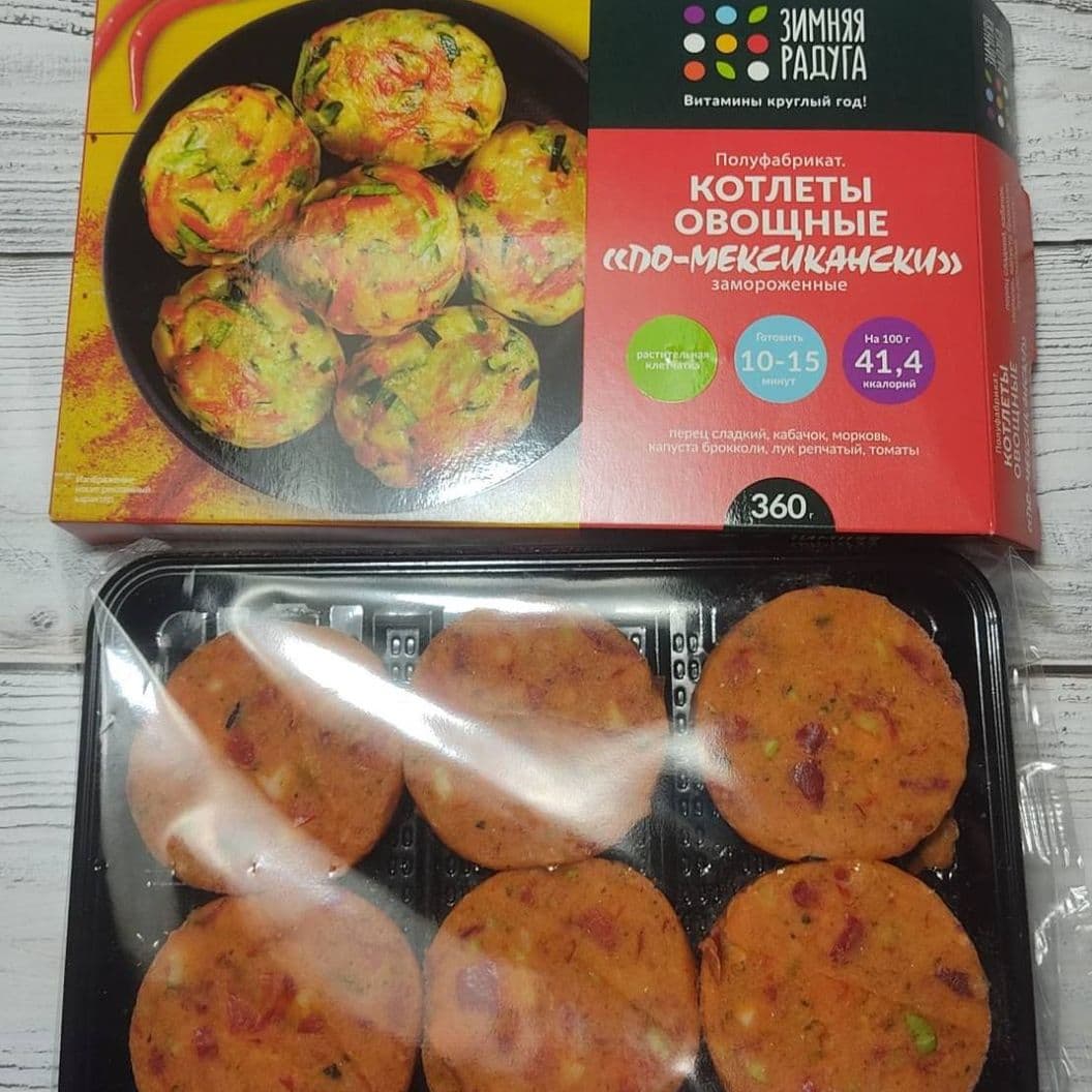 Купить Котлеты овощные "По Мексикански" 