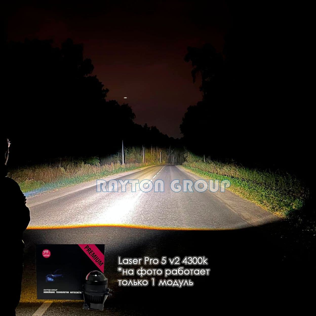 Купить Bi-Led противотуманные фары Laser Pro 5 v2 4300K