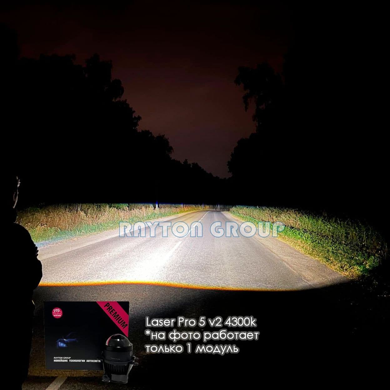 Купить Bi-Led противотуманные фары Laser Pro 5 v2 4300K