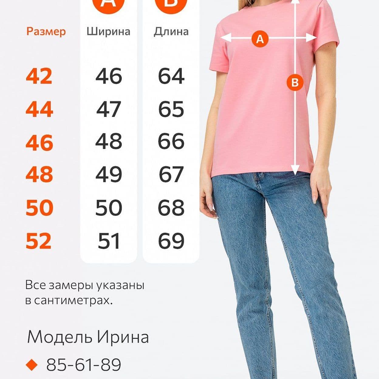 Купить Женская футболка