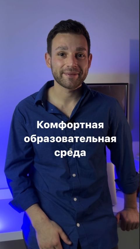 Купить ты должен