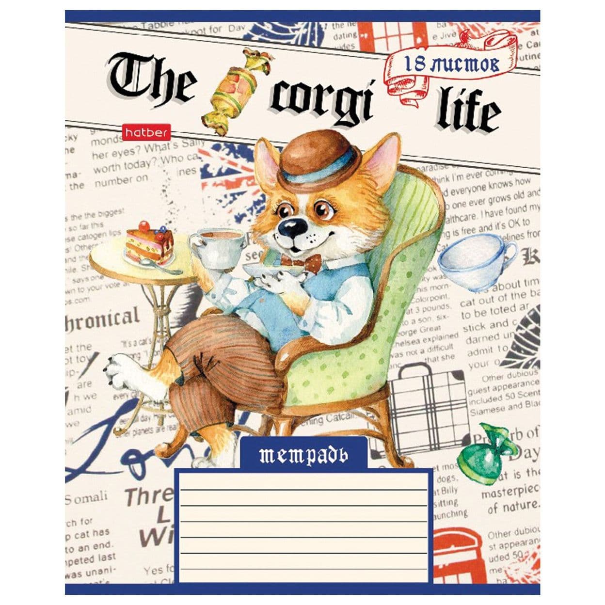 Купить Тетради "Корги",  18 л. клетка,  комплект 5 шт.